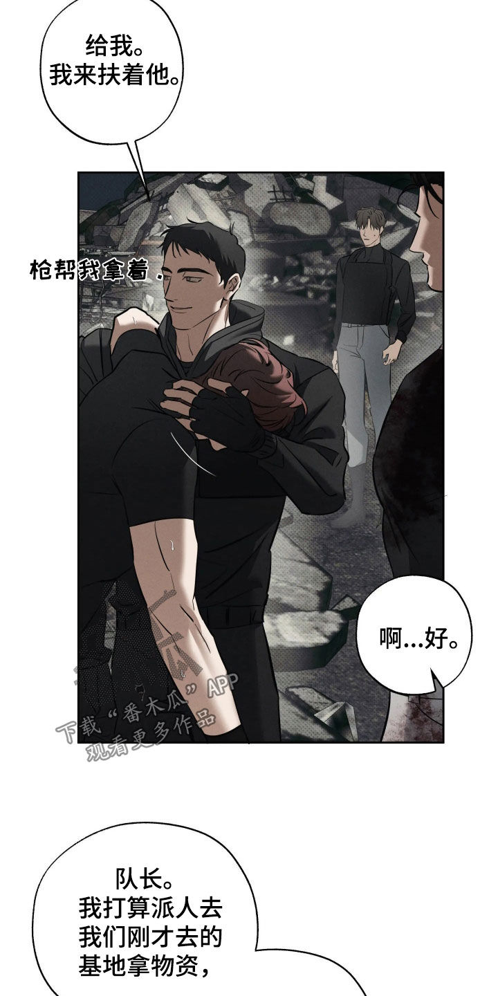 第74话13