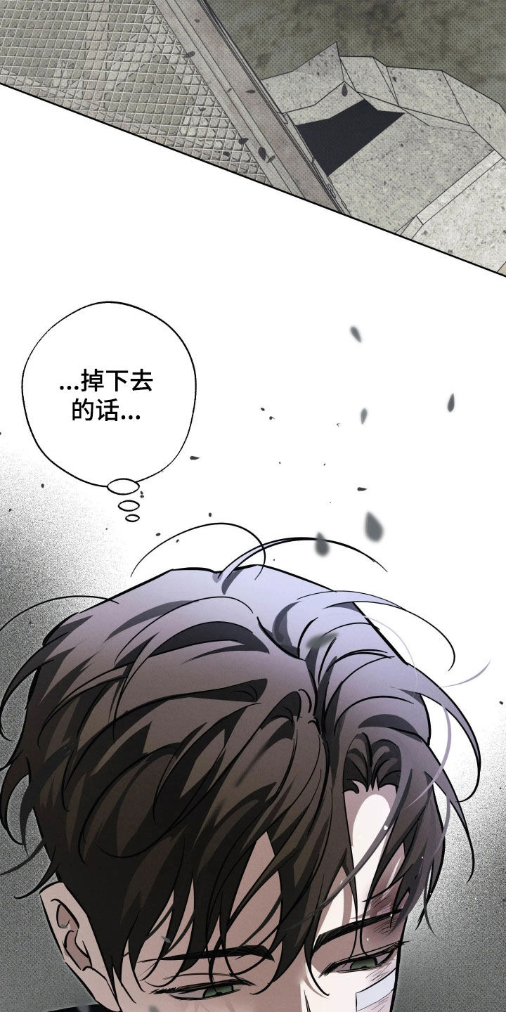 第74话30