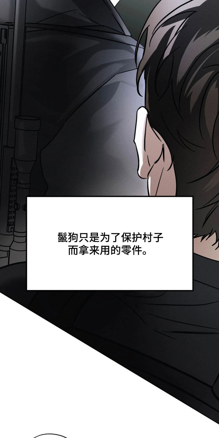 第74话12