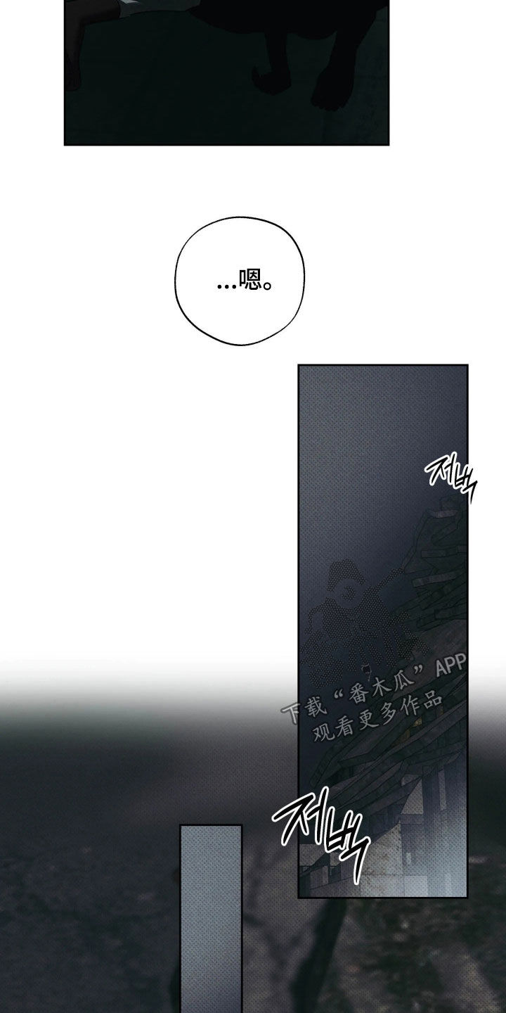 第73话28