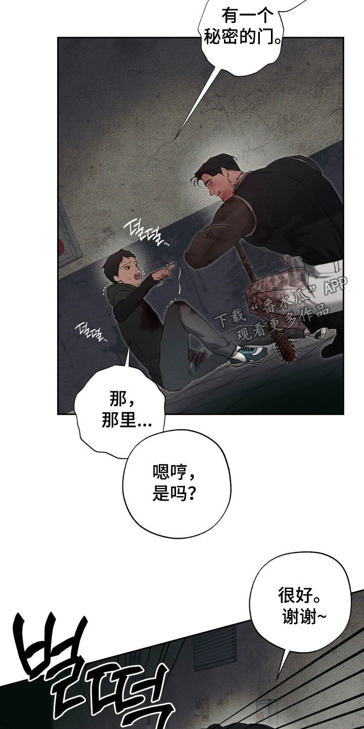 第73话8
