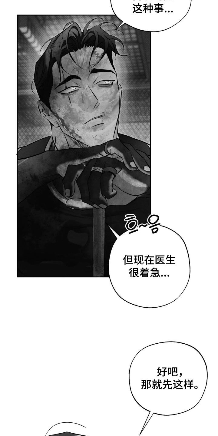 第73话6