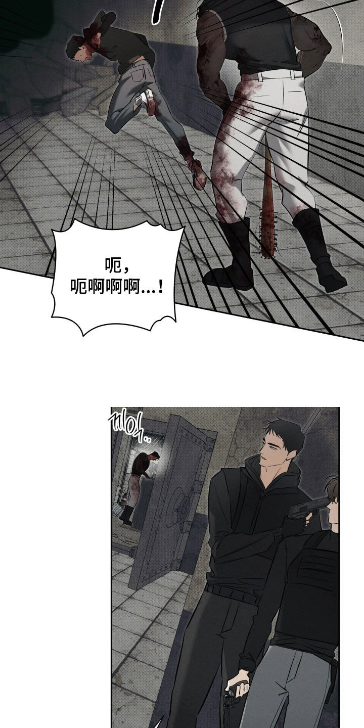 第73话9