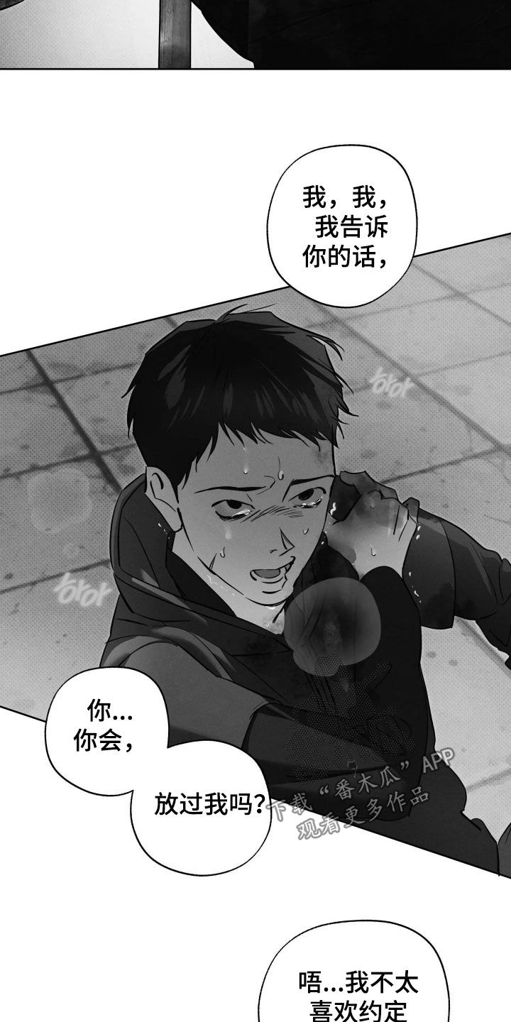 第73话5