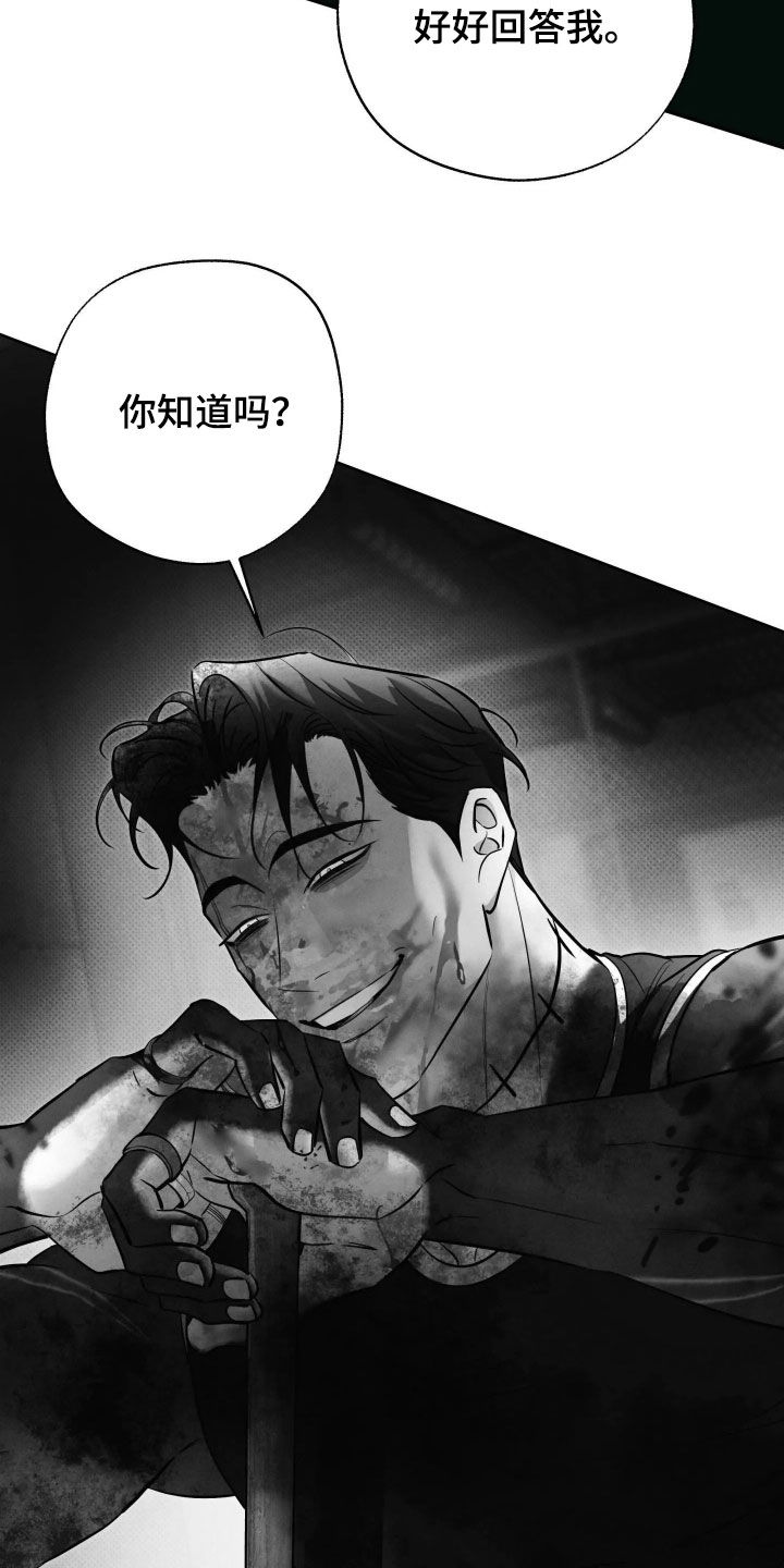 第73话4