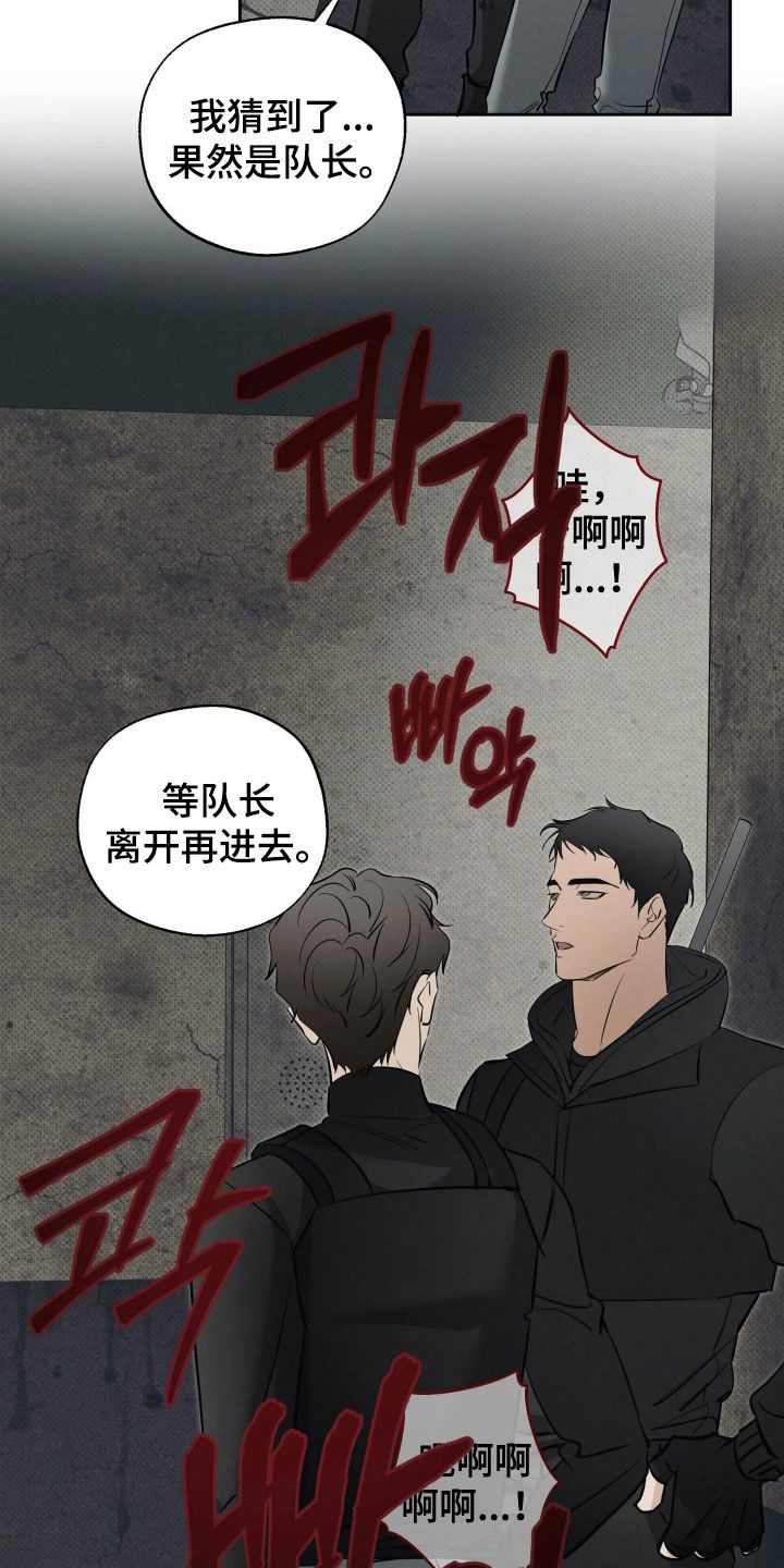 第73话10