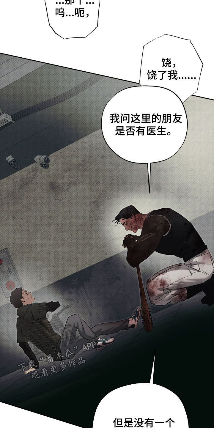 第73话3