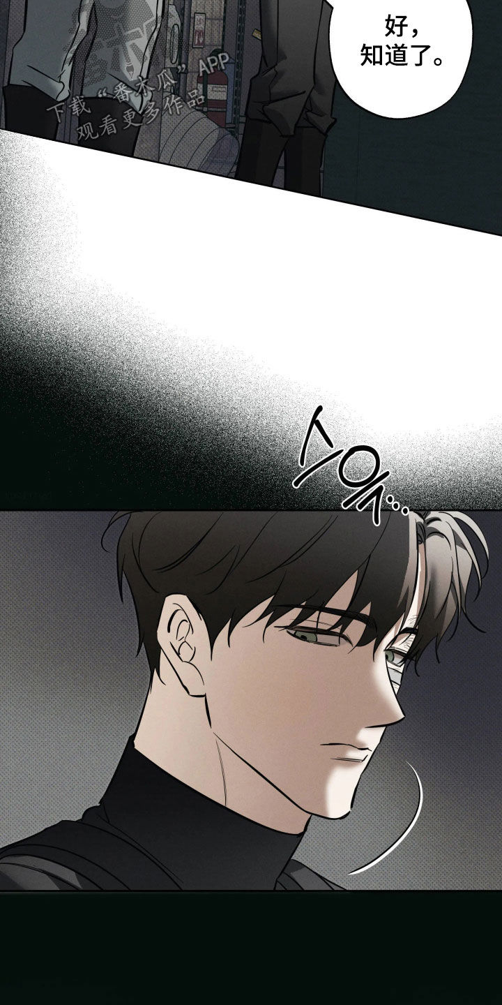 第73话21