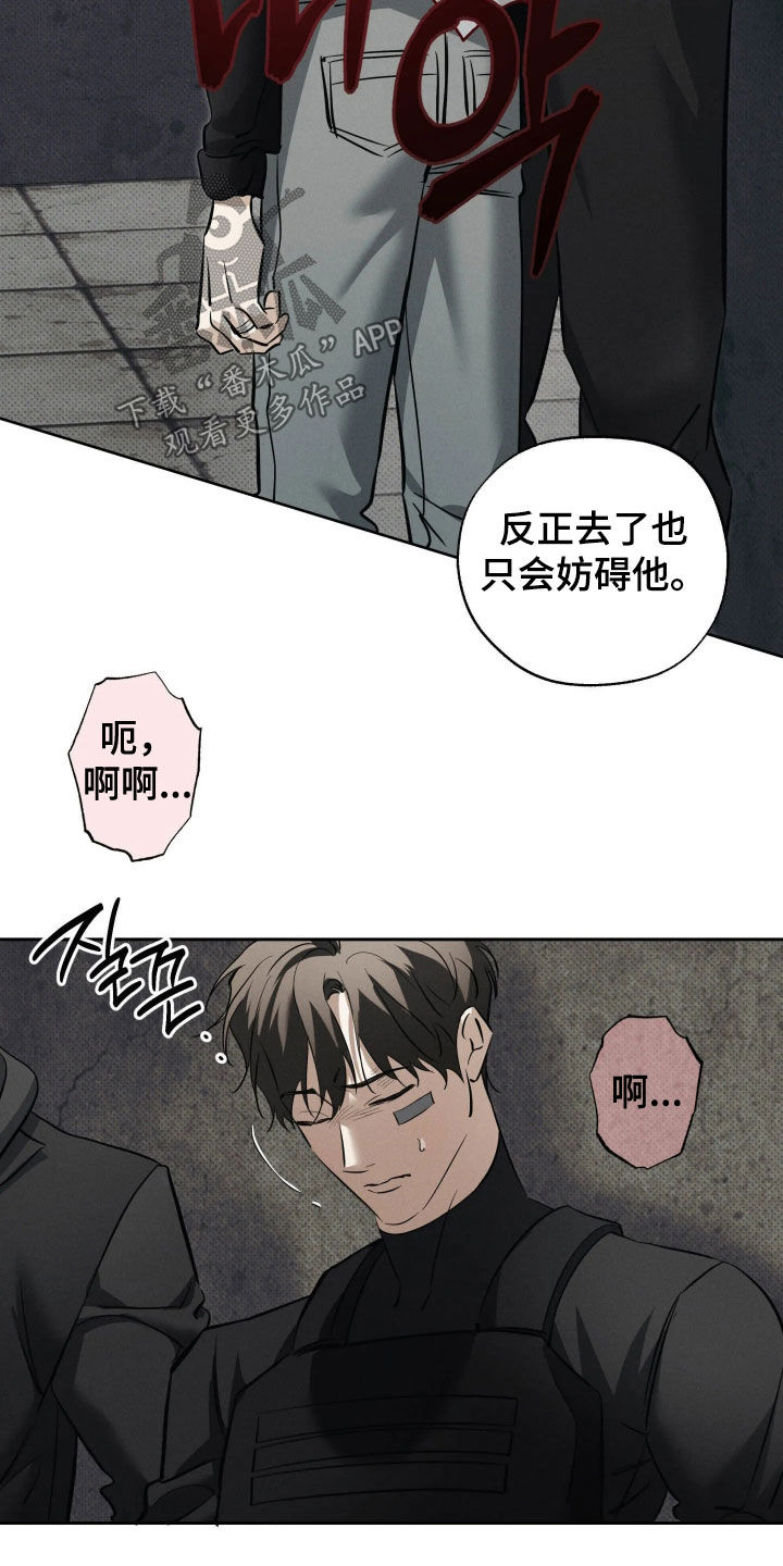 第73话11