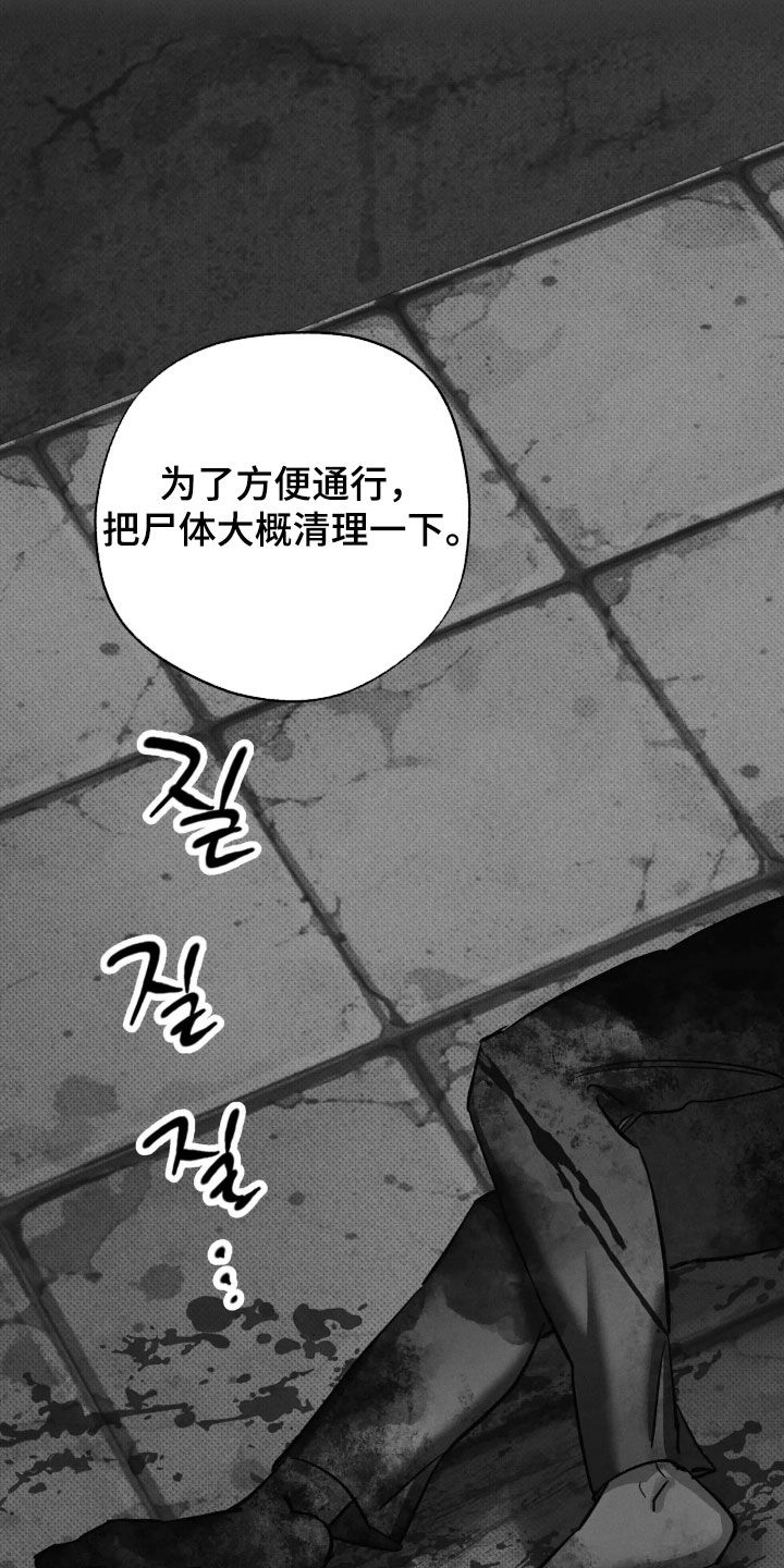 第73话18