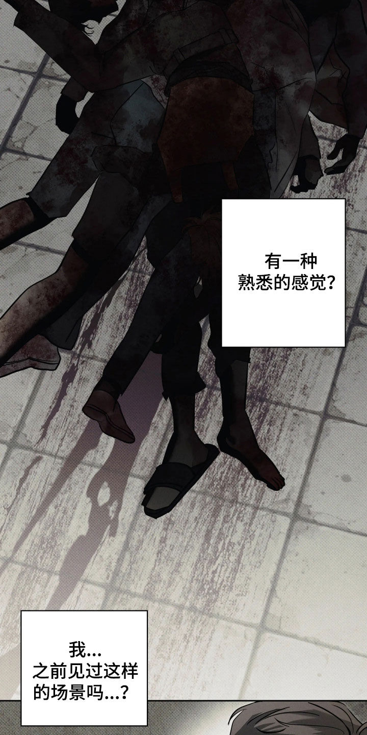 第73话25