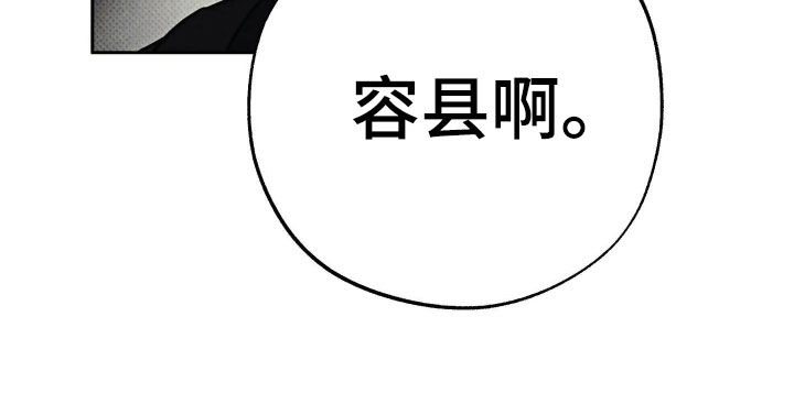 第73话33