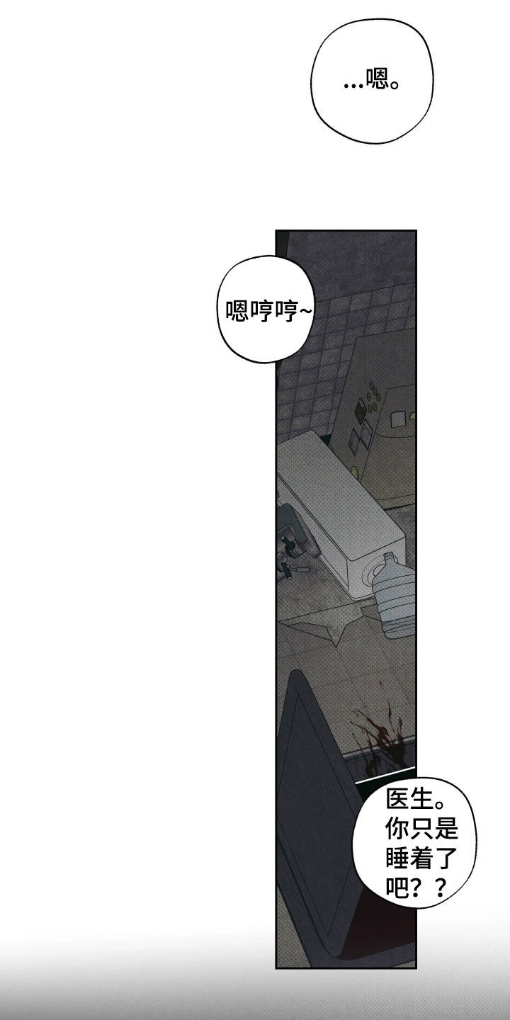 第73话12