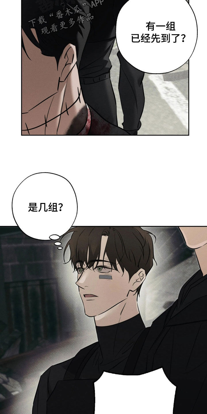 第73话31