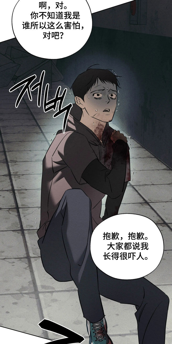 第72话26