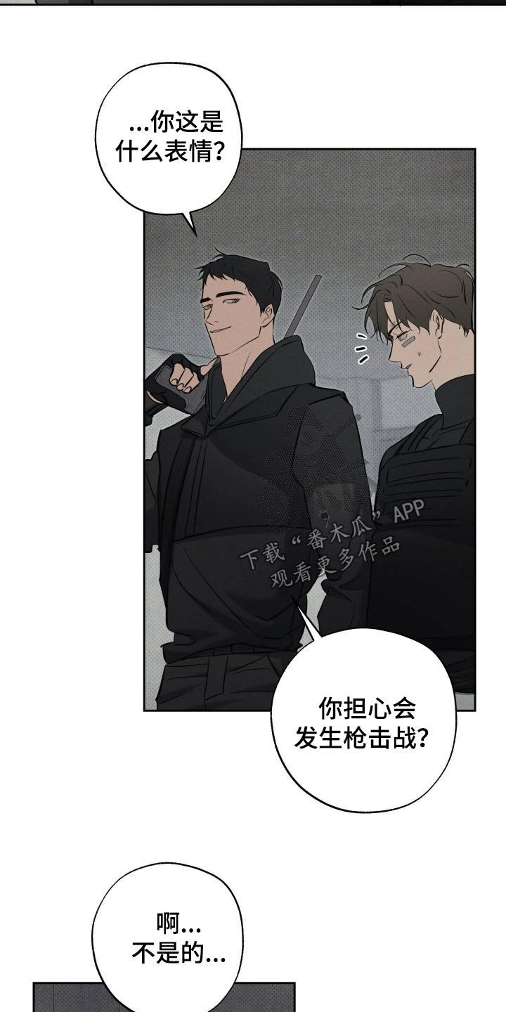 第72话3