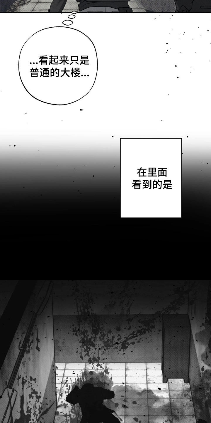 第72话9