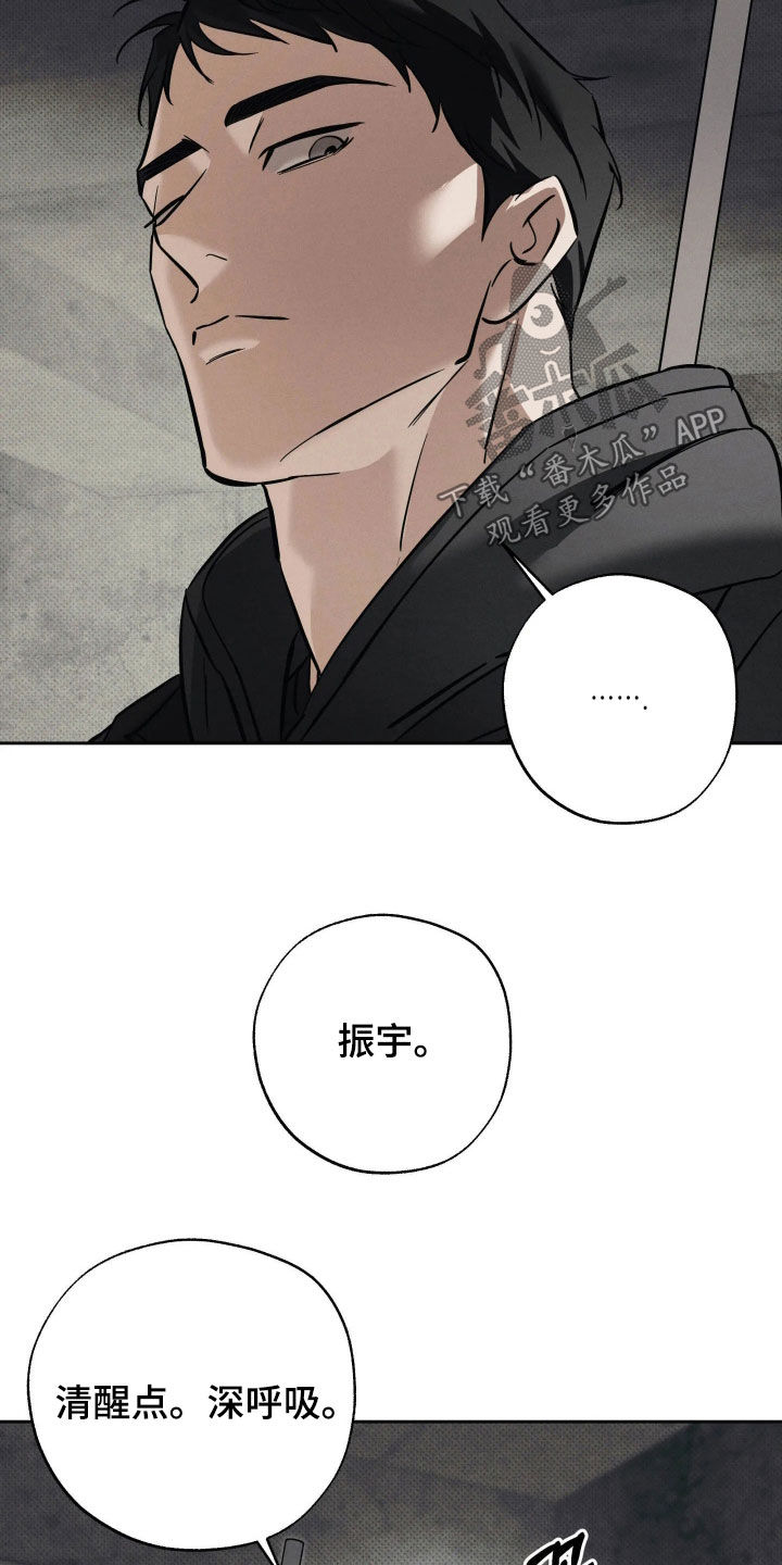 第72话15