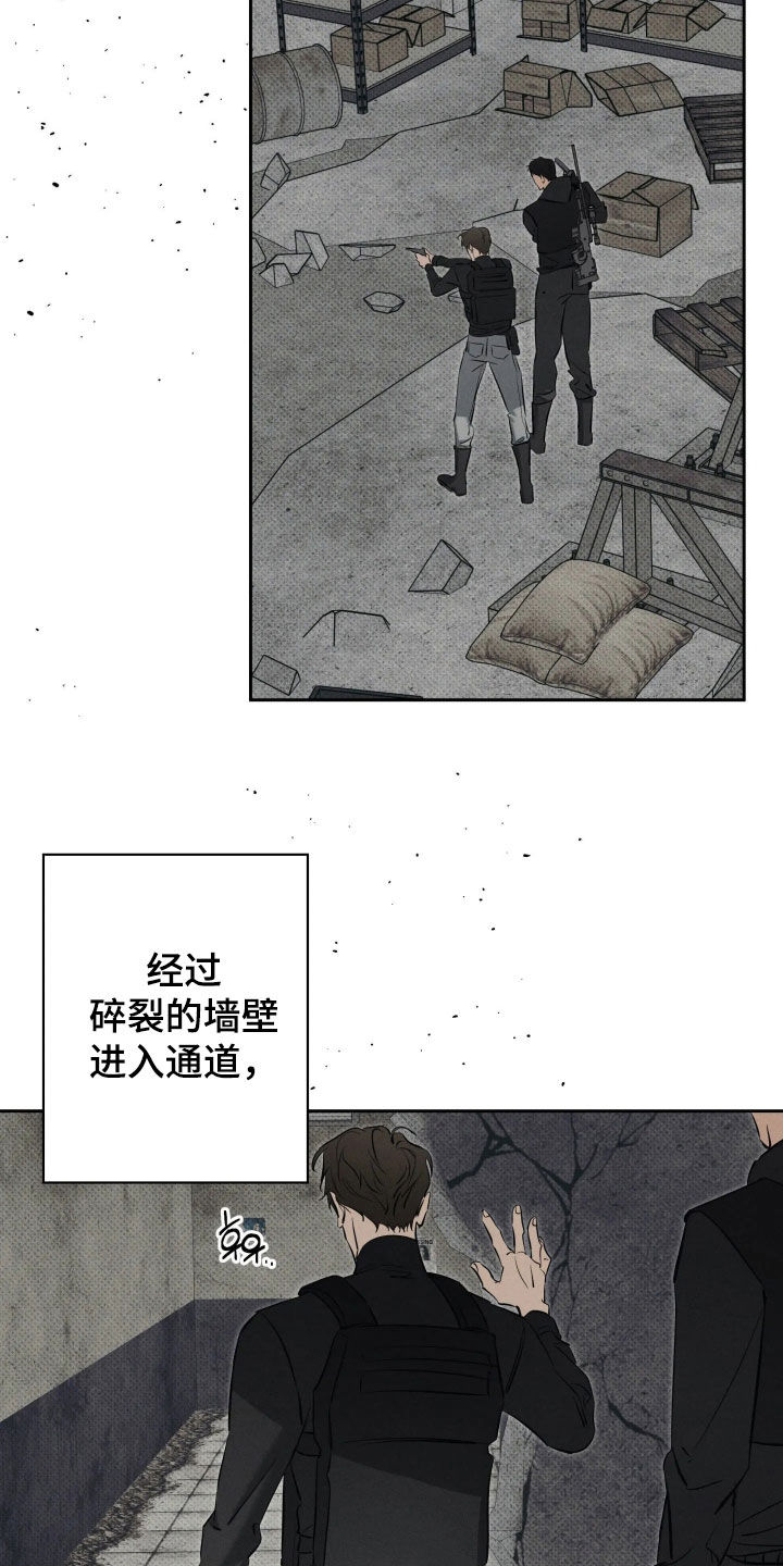 第72话8