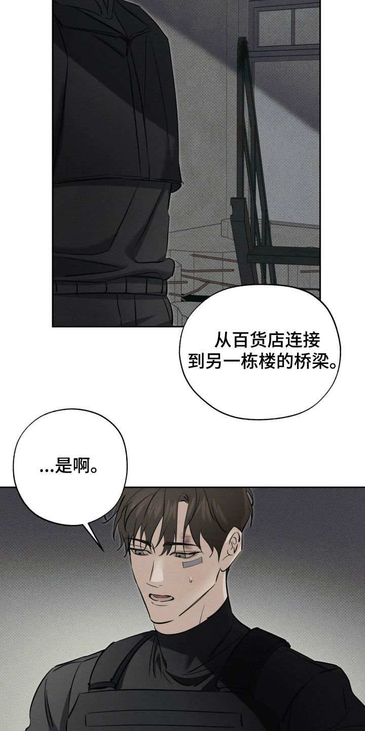 第72话2