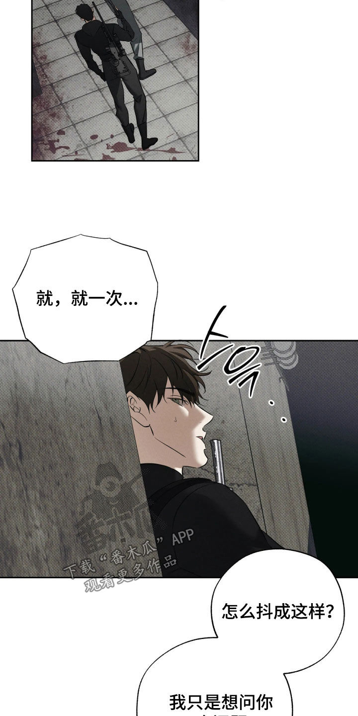 第72话24