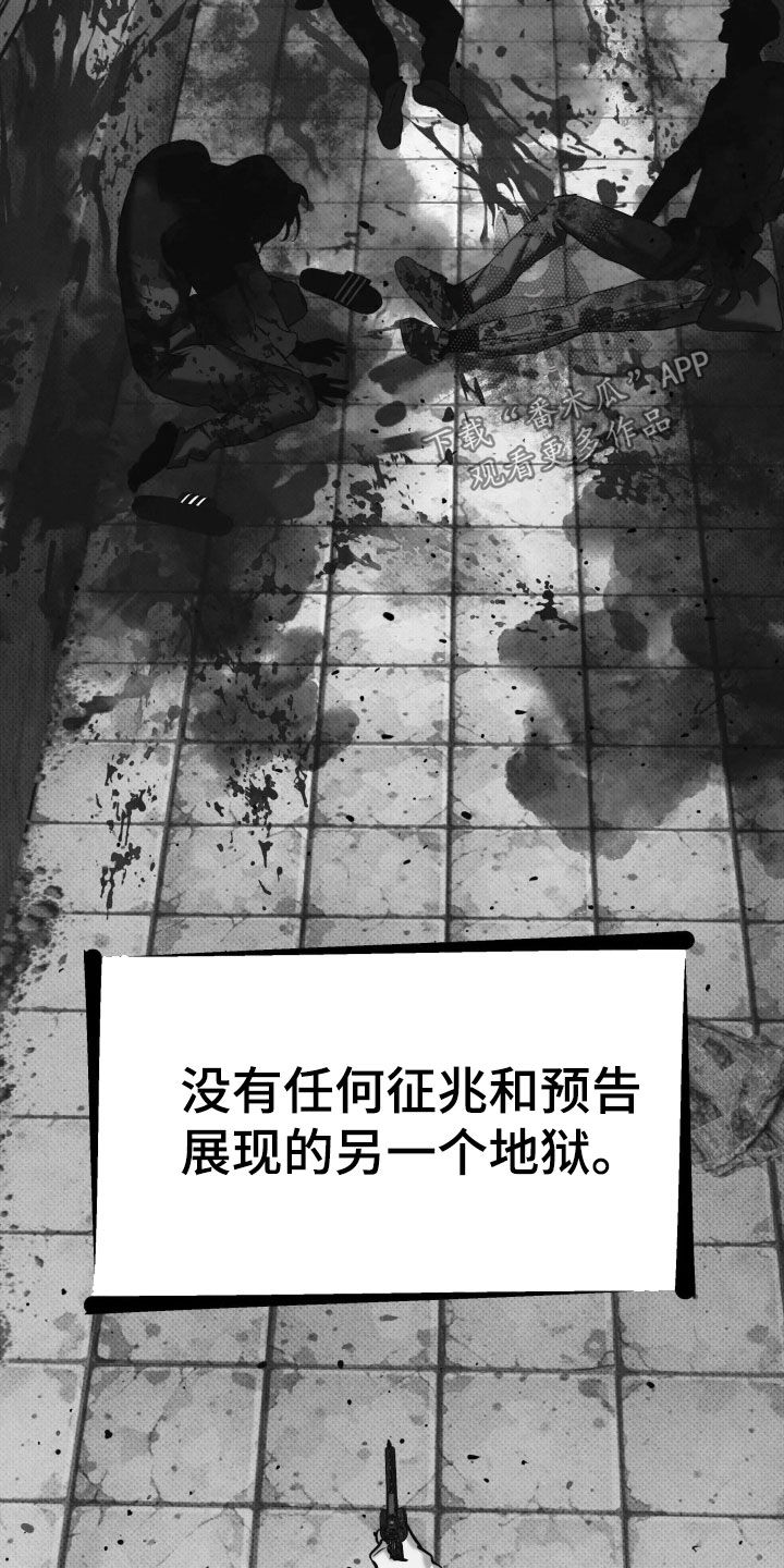 第72话10