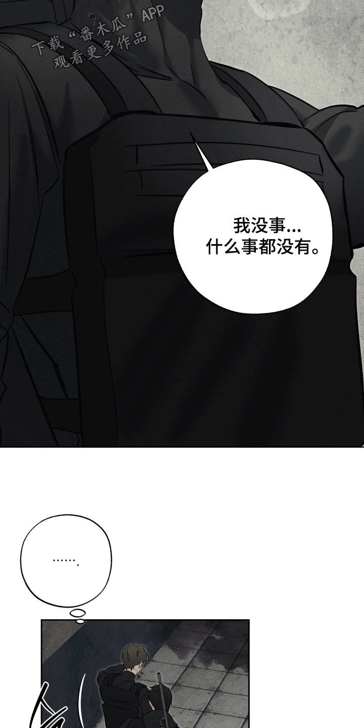 第72话19