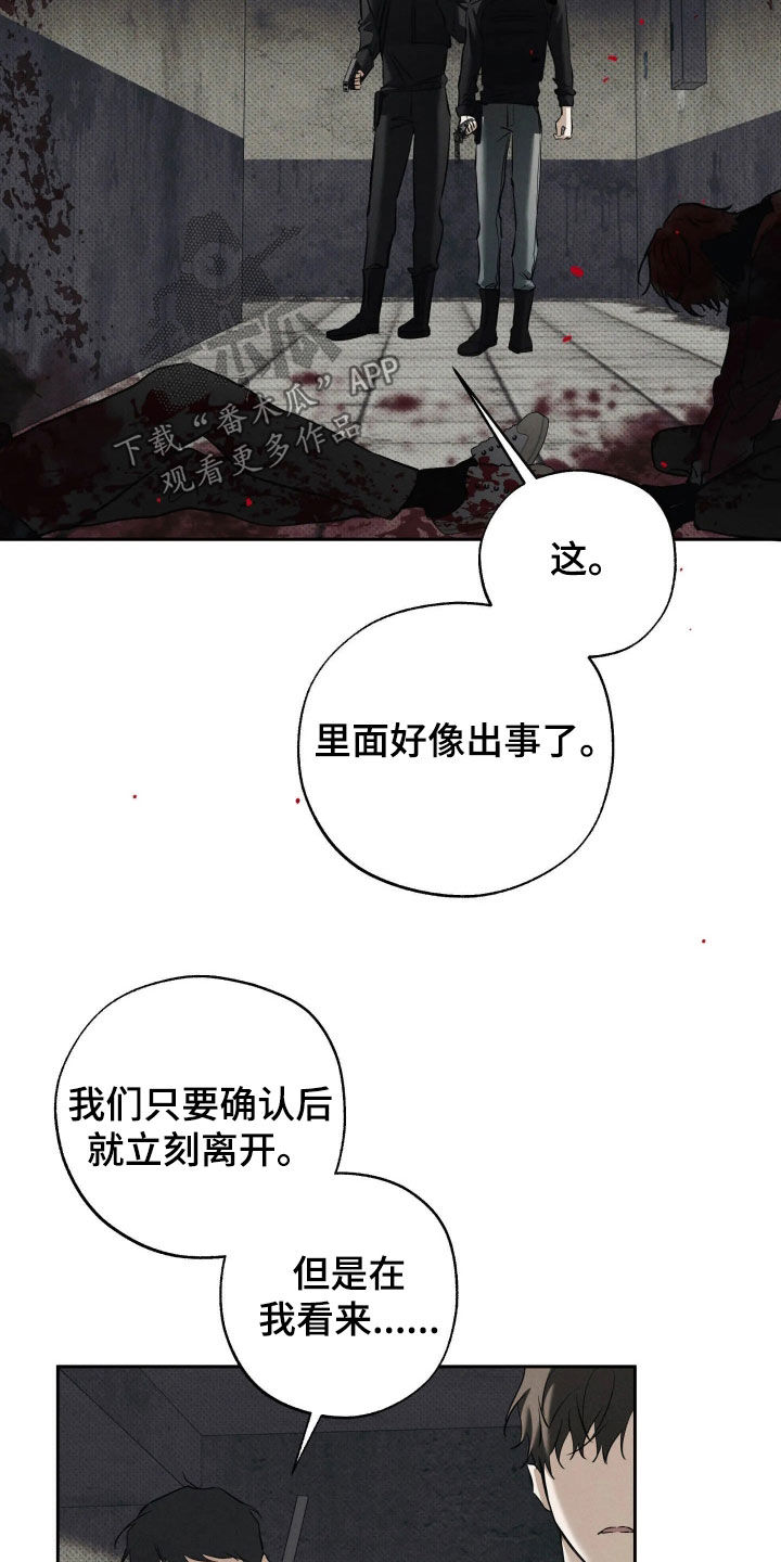 第72话12