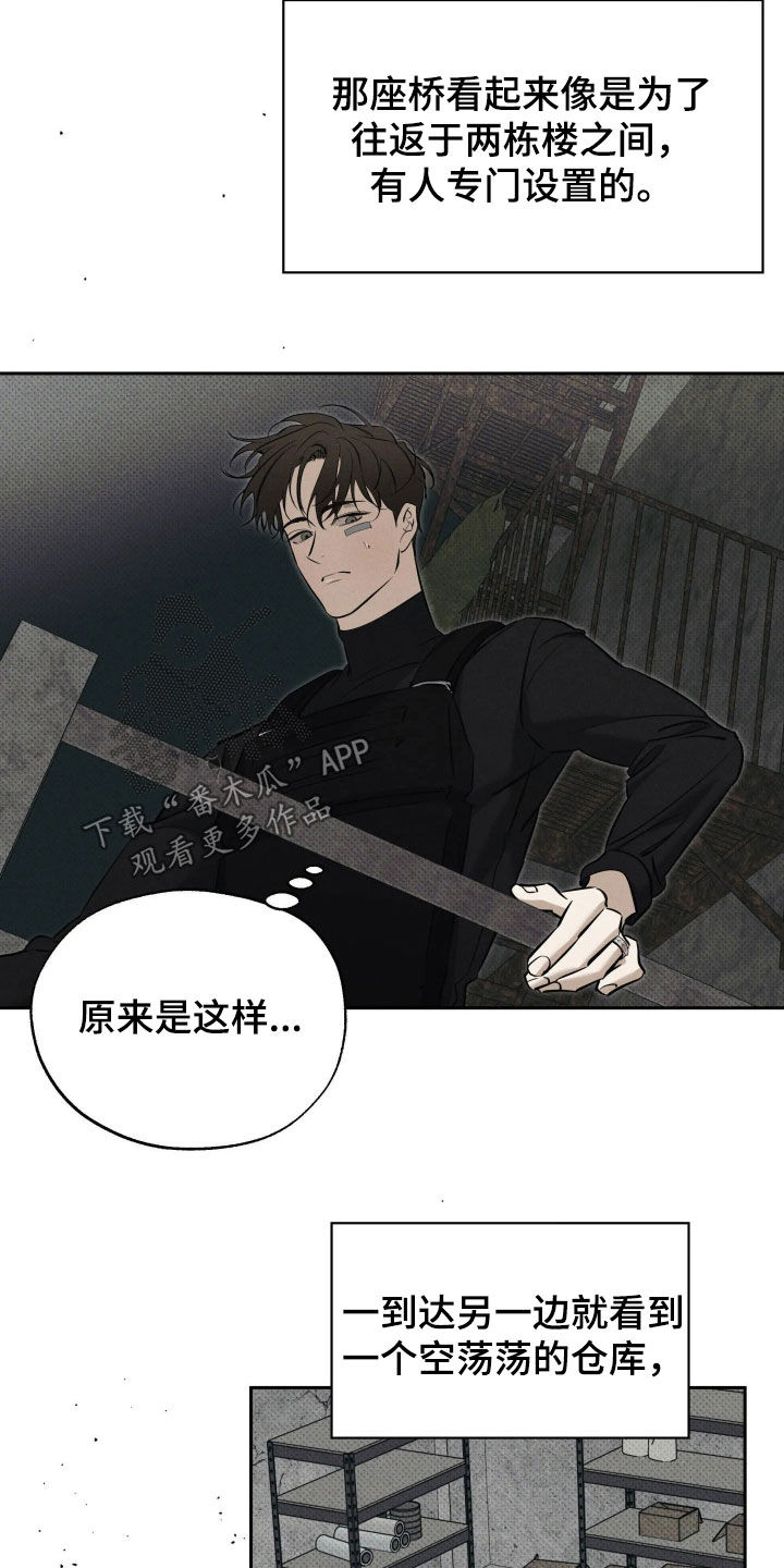 第72话7