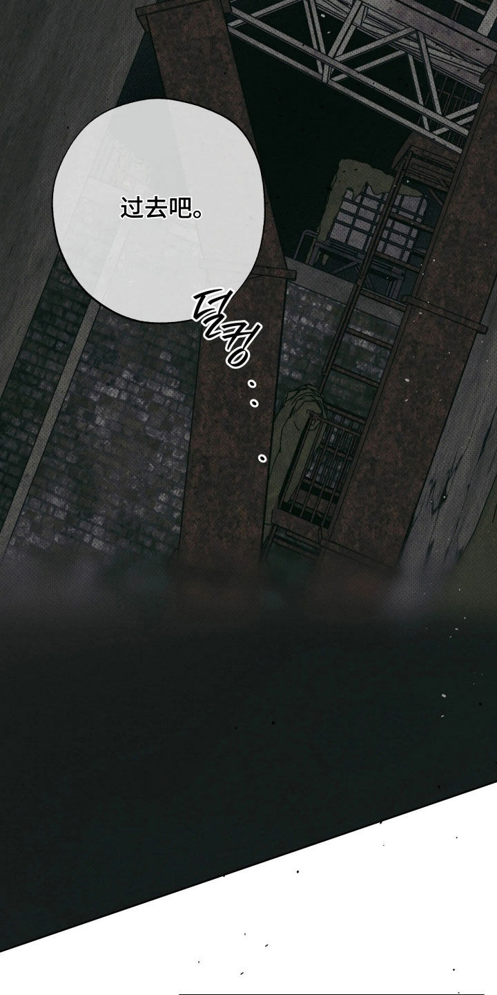 第72话6