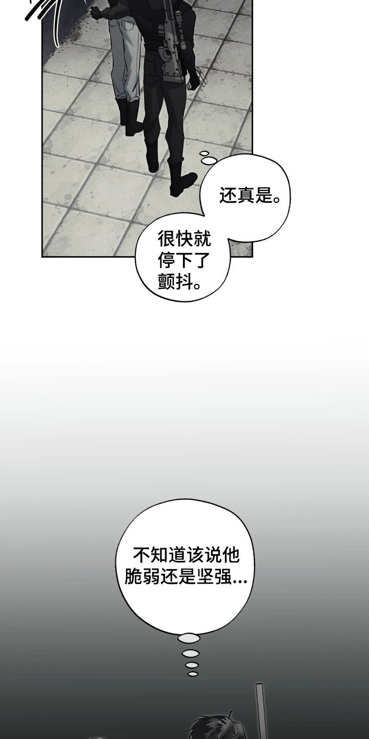 第72话20