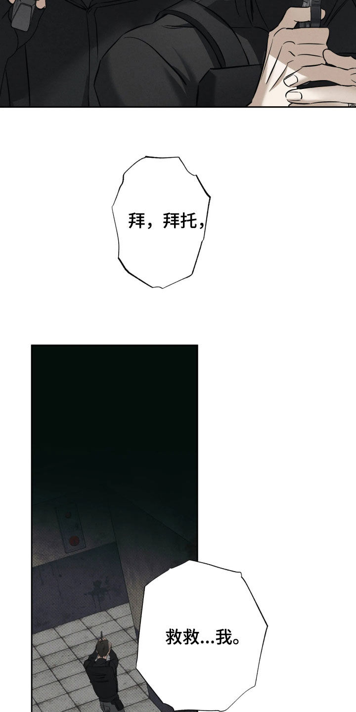 第72话23