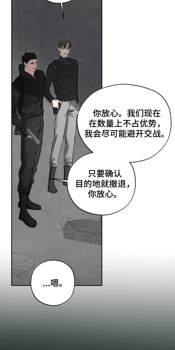 第72话4