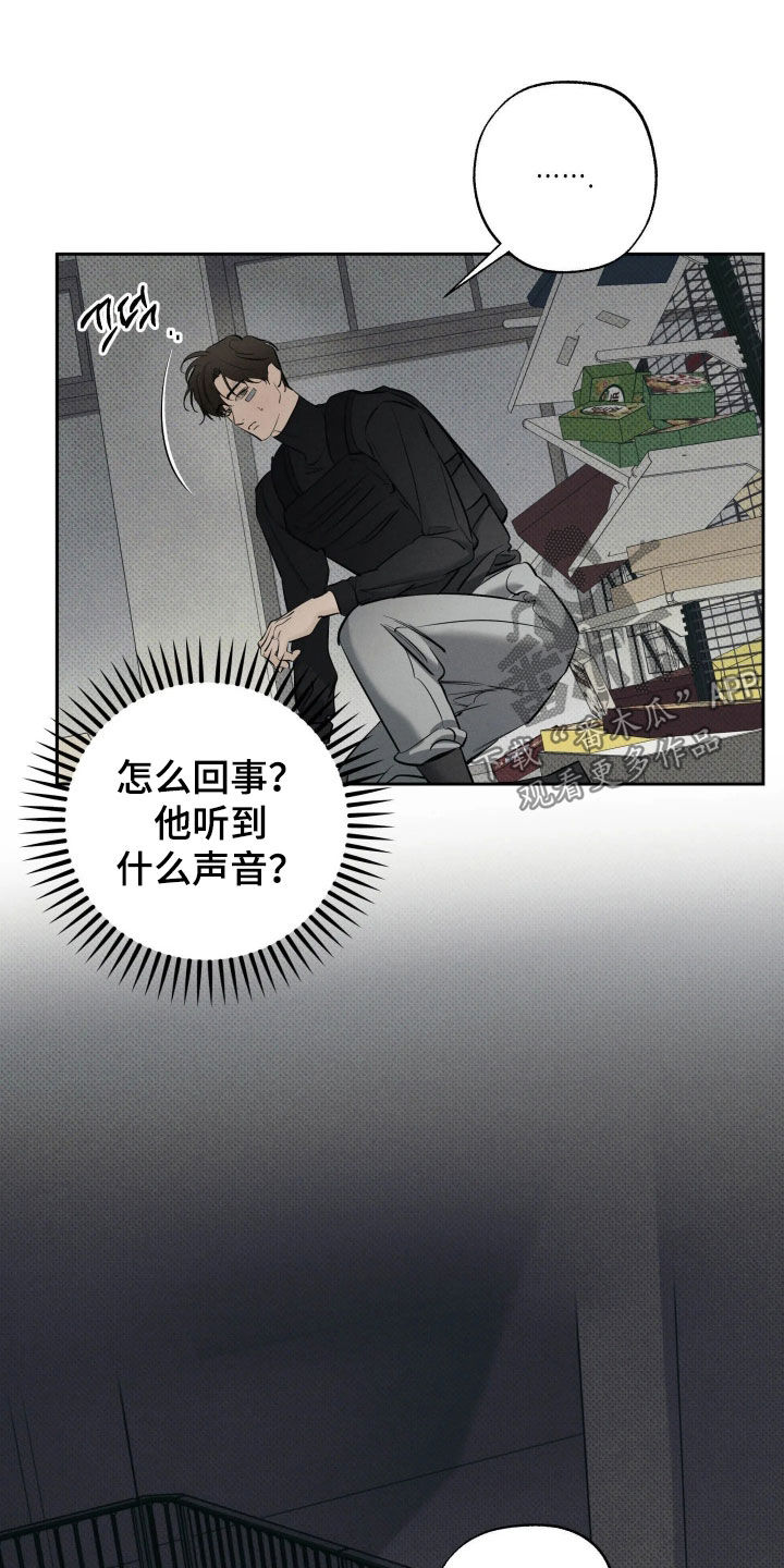 第71话8