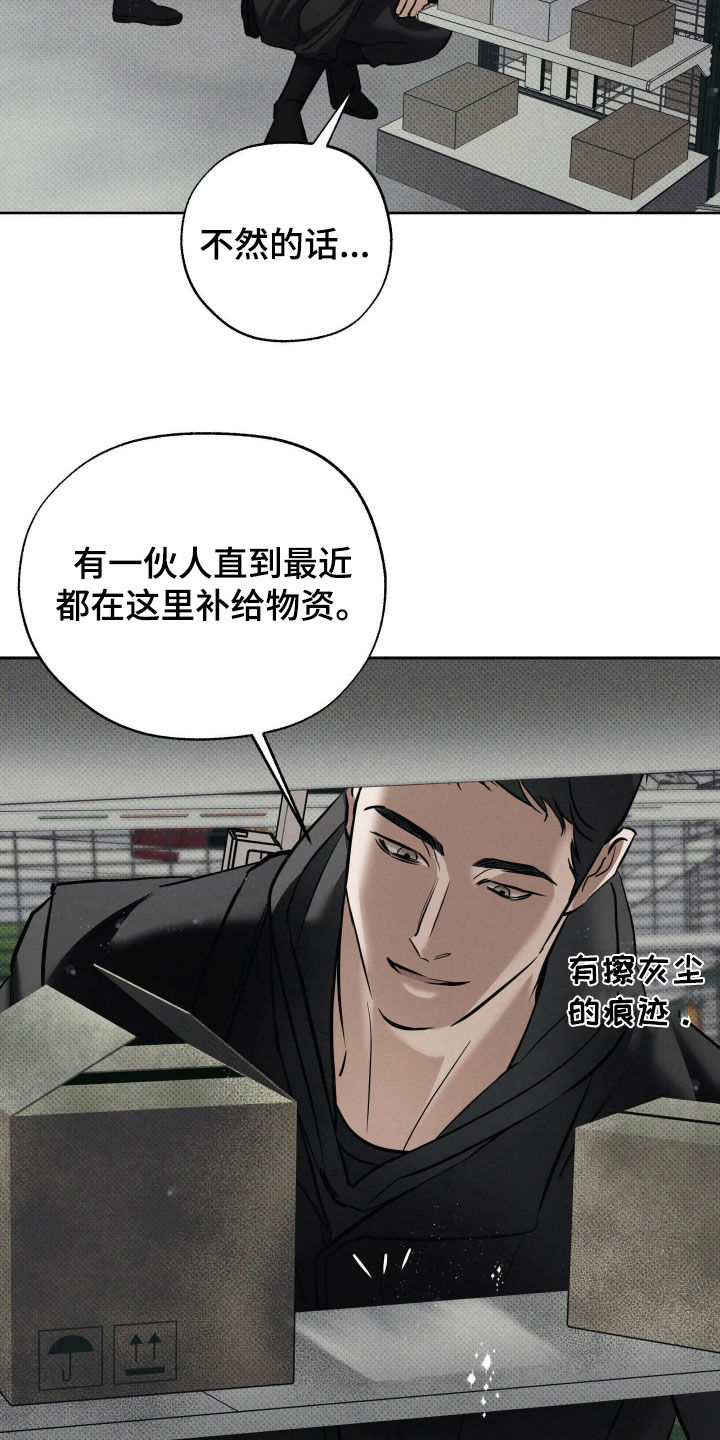 第71话4
