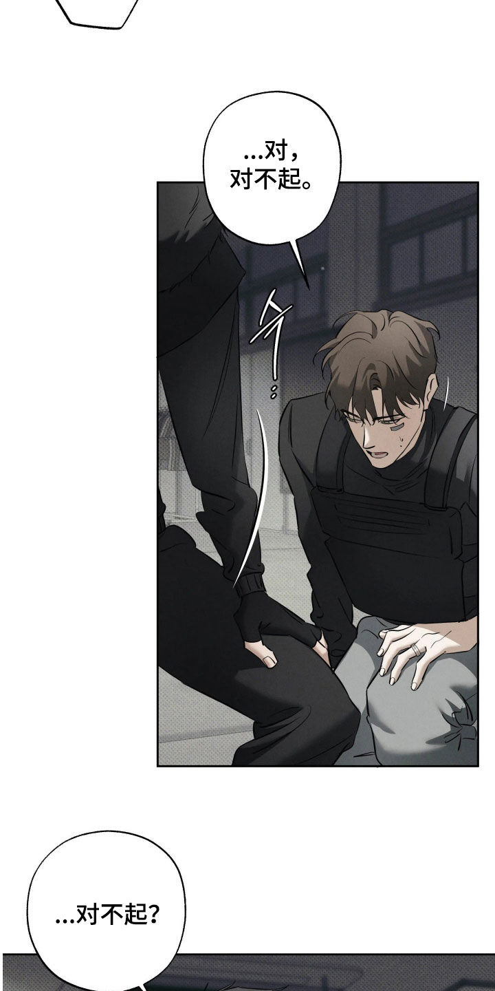 第71话25