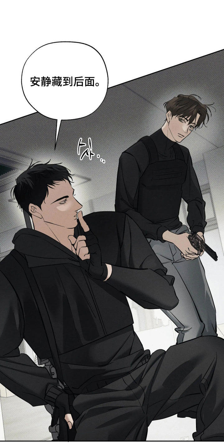 第71话7