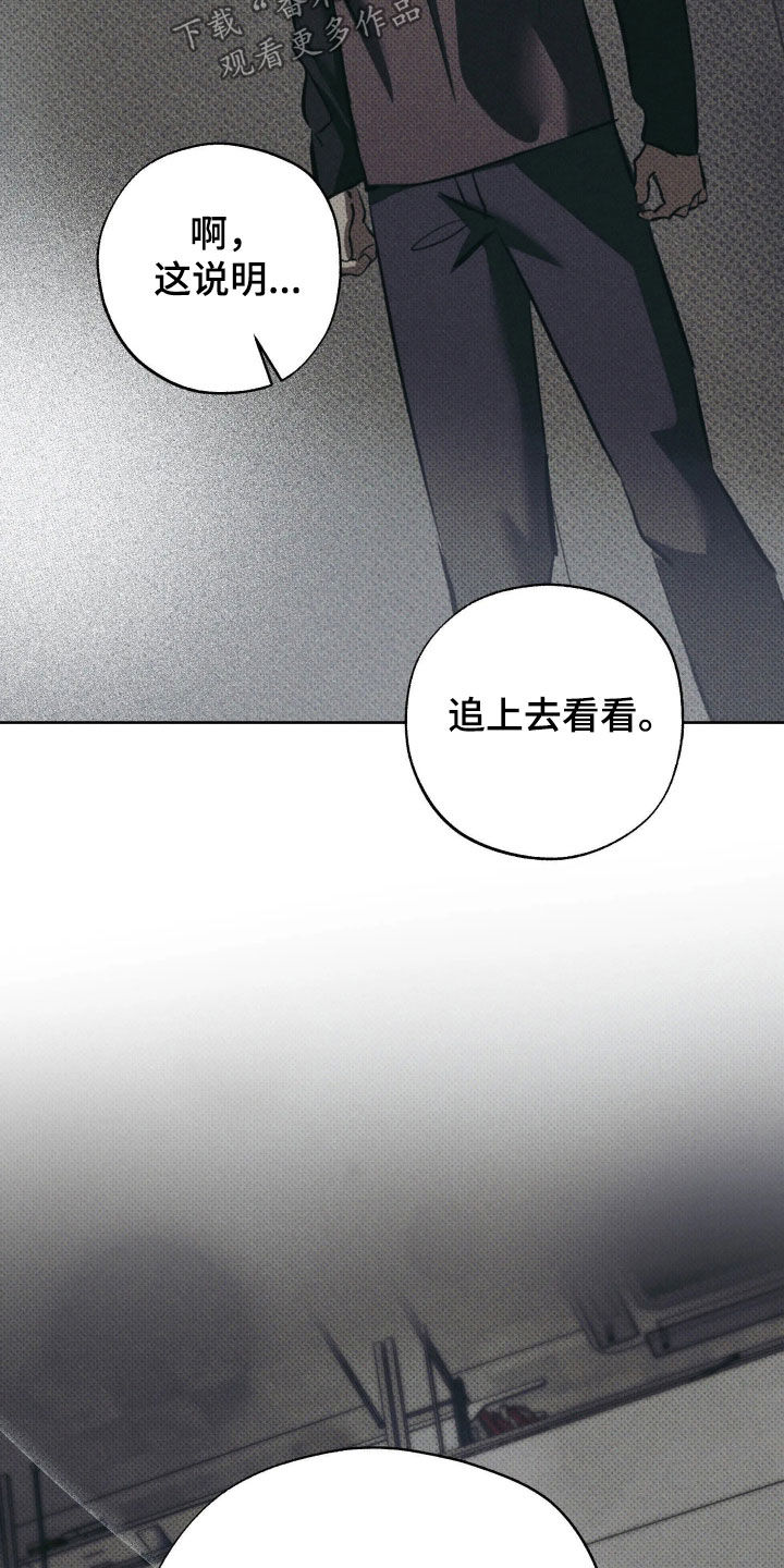 第71话29