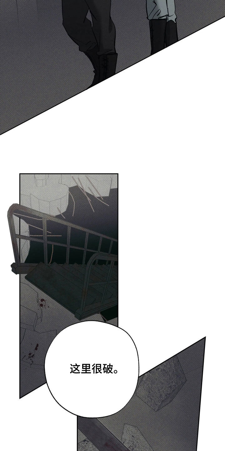 第71话31