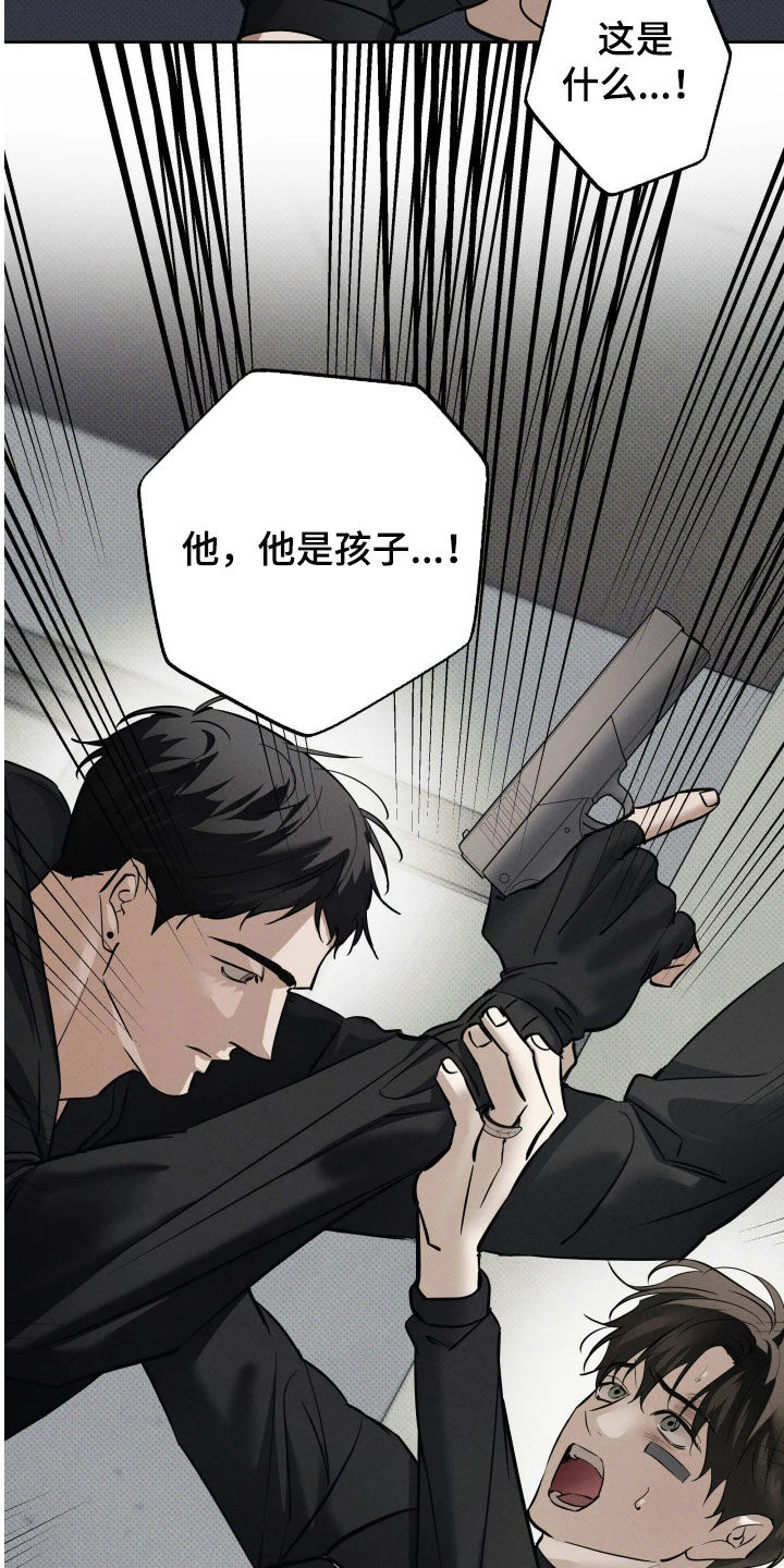 第71话19