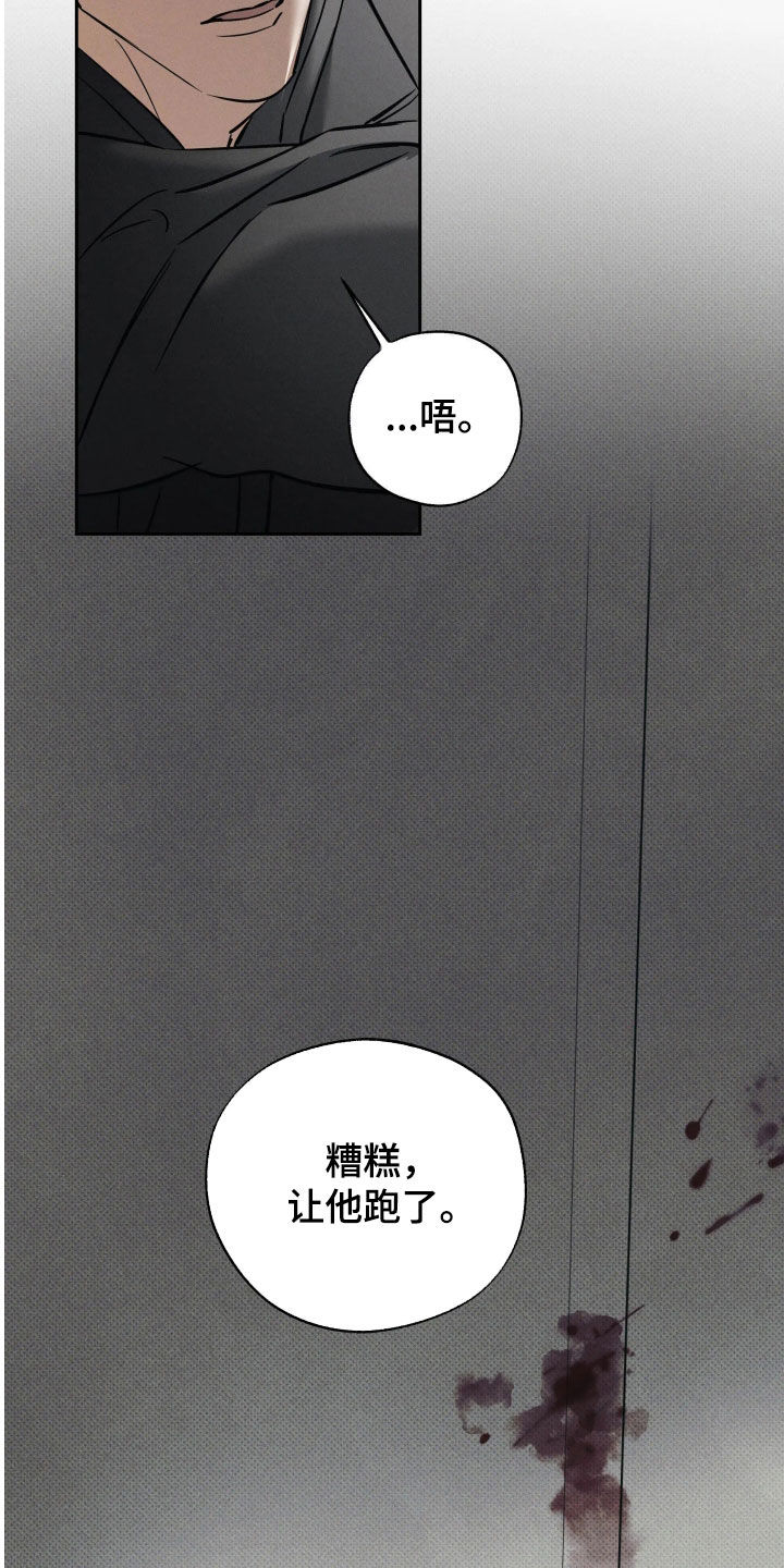 第71话23