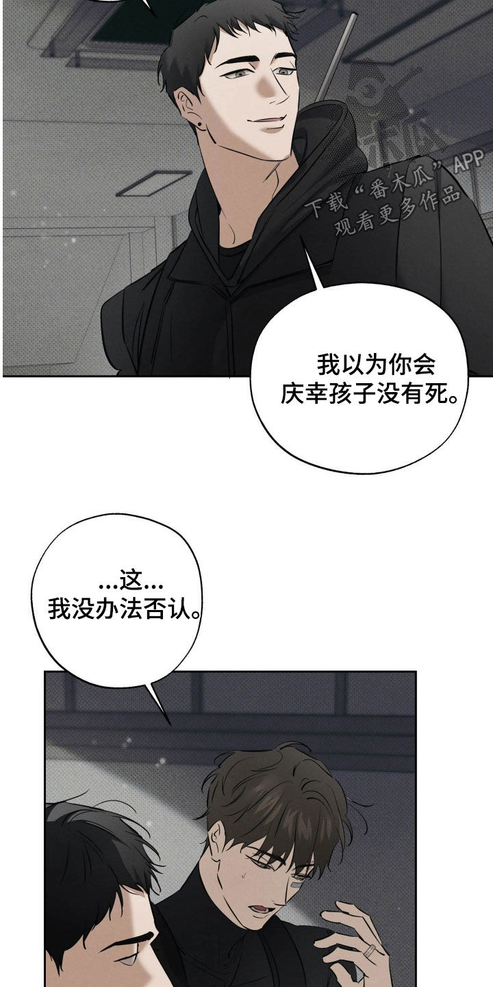 第71话26