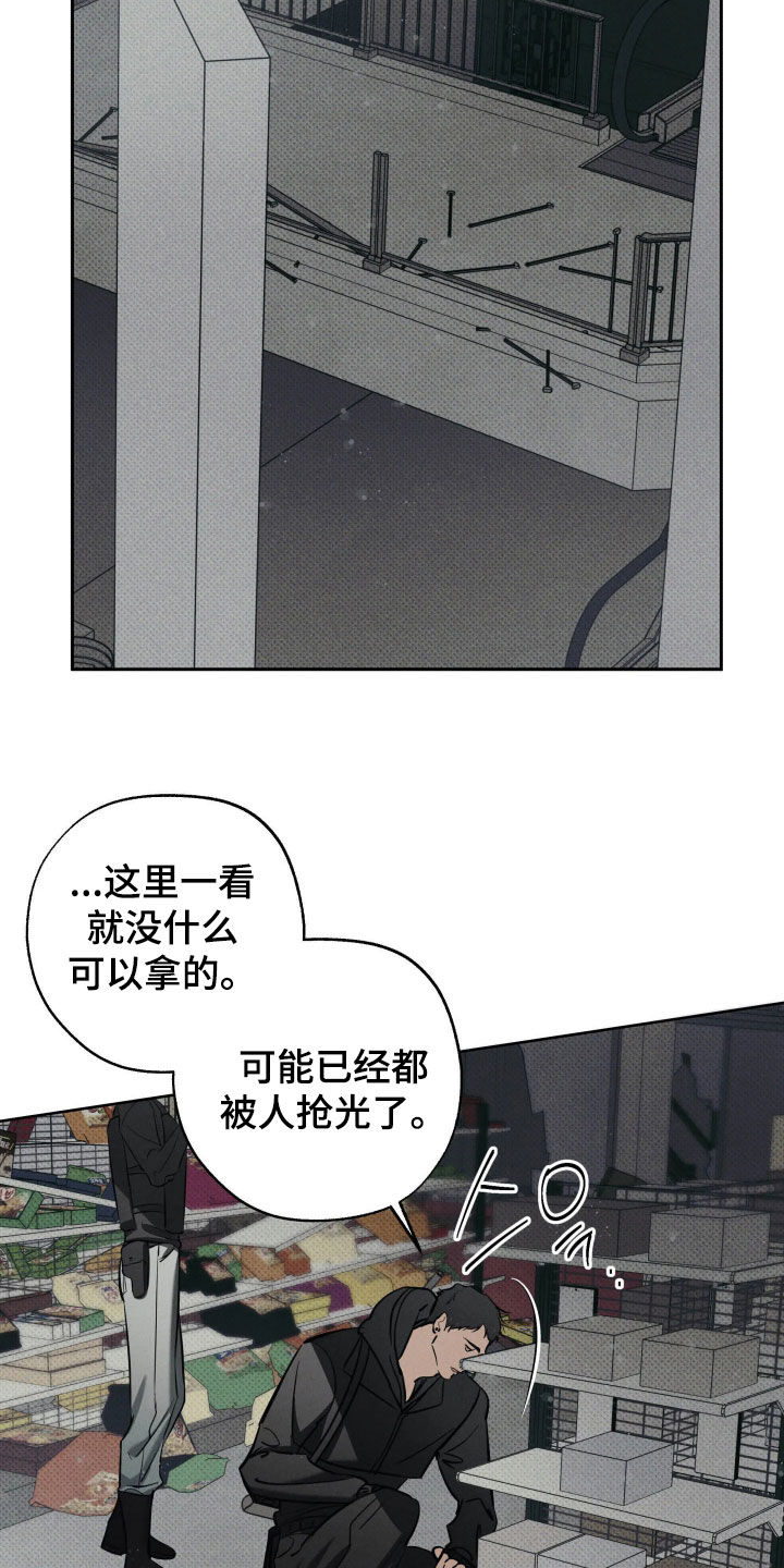 第71话3