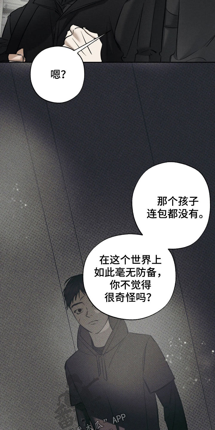第71话28