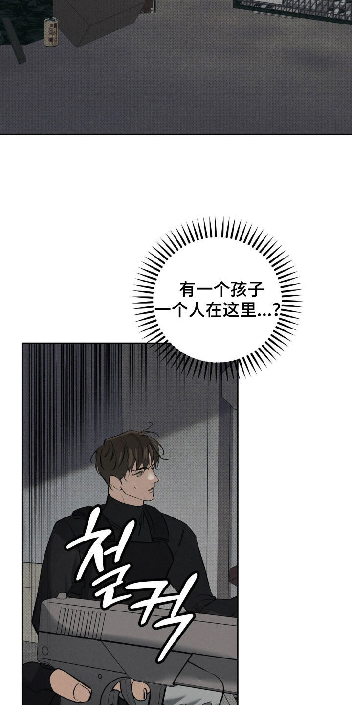 第71话13