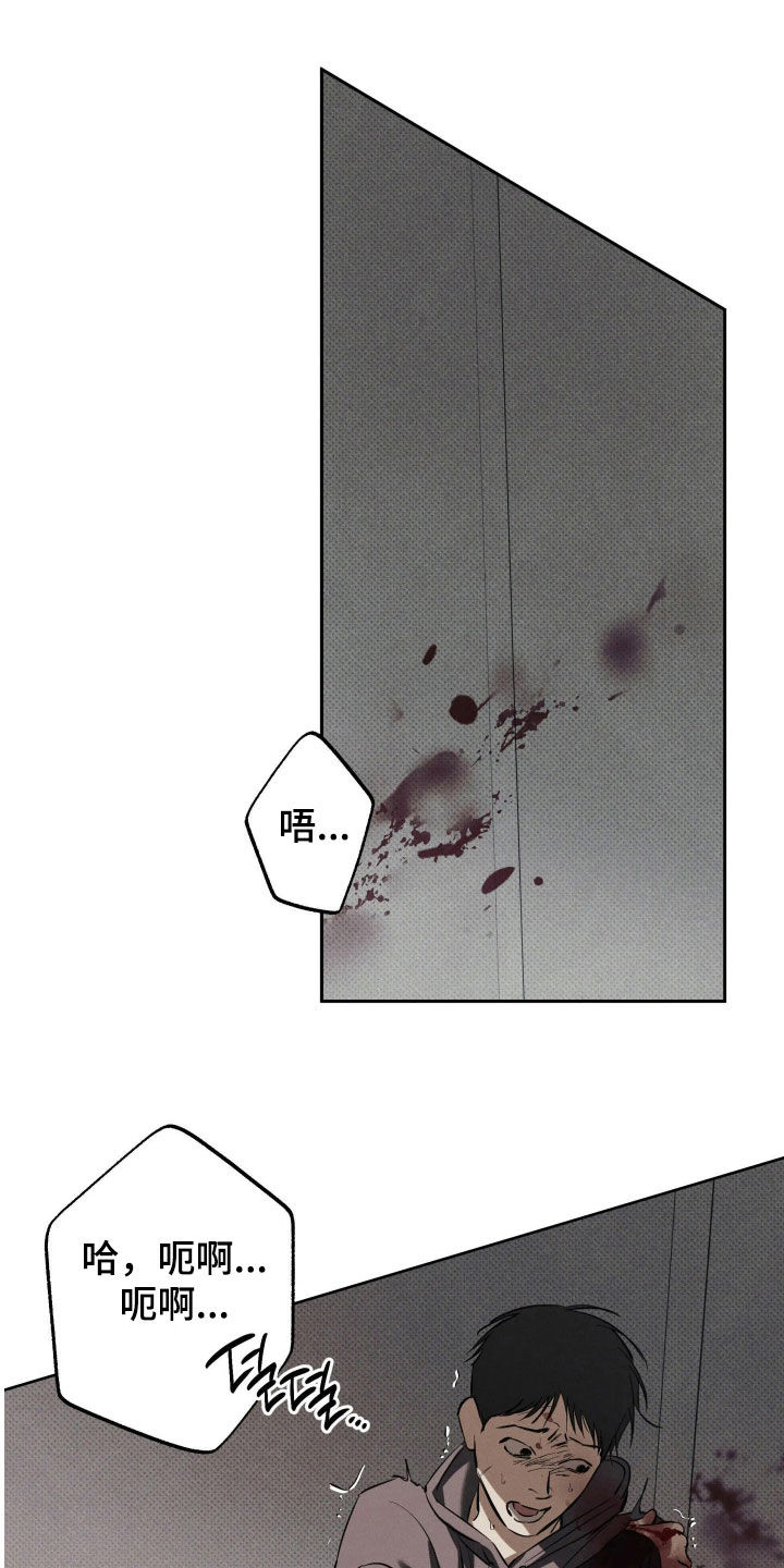第71话17