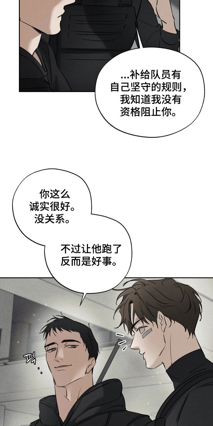 第71话27