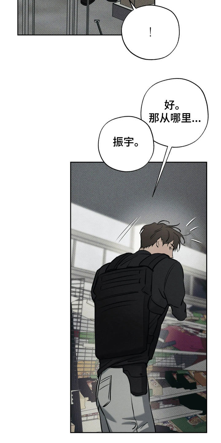 第71话6