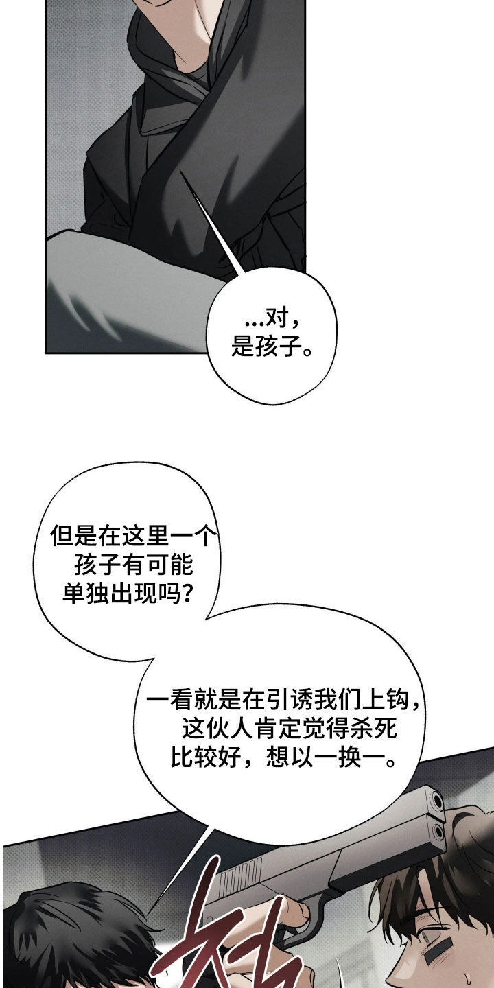 第71话21