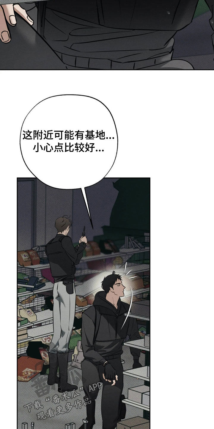 第71话5